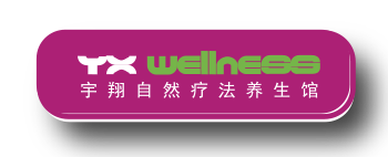 YX Wellness